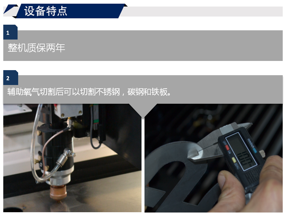 寶元通、世紀元通、山東世紀元通智能科技、電腦廣告雕刻機、木工數控雕刻機、亞克力吸塑成型機、吸壓吹多功能壓塑機、可麗耐成型機、標牌蝕刻機刻牌機、數控圍字機、亞克力折彎機、彎字機、等離子切割機、激光切割機、激光機