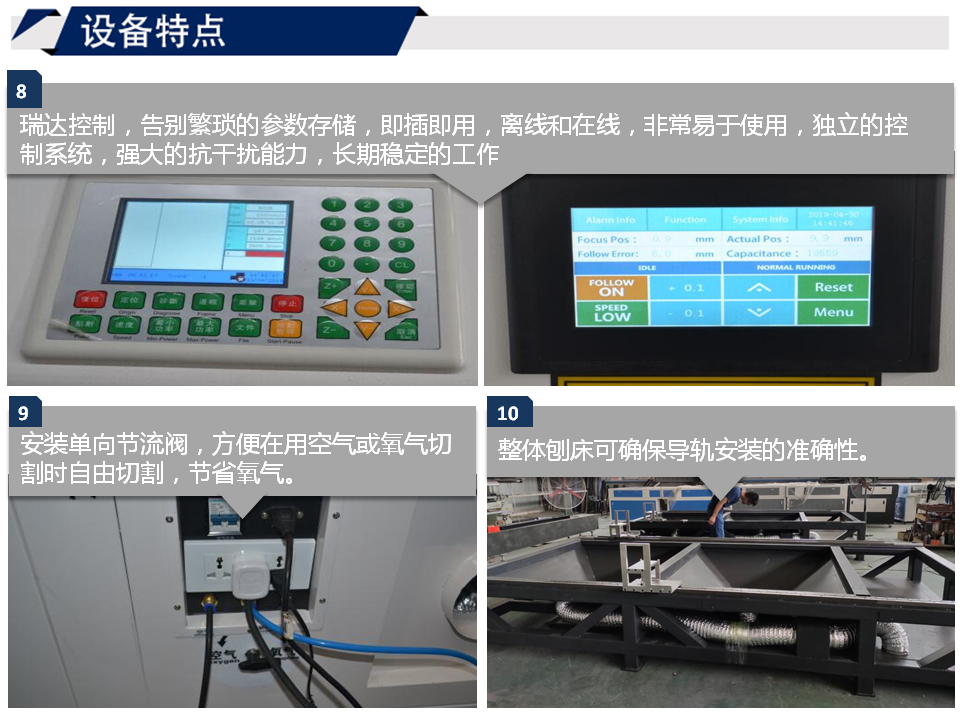 寶元通、世紀元通、山東世紀元通智能科技、電腦廣告雕刻機、木工數控雕刻機、亞克力吸塑成型機、吸壓吹多功能壓塑機、可麗耐成型機、標牌蝕刻機刻牌機、數控圍字機、亞克力折彎機、彎字機、等離子切割機、激光切割機、激光機