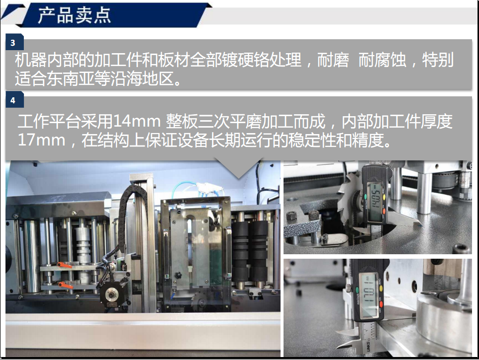 寶元通、世紀(jì)元通、山東世紀(jì)元通智能科技、電腦廣告雕刻機(jī)、木工數(shù)控雕刻機(jī)、亞克力吸塑成型機(jī)、吸壓吹多功能壓塑機(jī)、可麗耐成型機(jī)、標(biāo)牌蝕刻機(jī)刻牌機(jī)、數(shù)控圍字機(jī)、亞克力折彎機(jī)、彎字機(jī)、等離子切割機(jī)、激光切割機(jī)、激光機(jī)